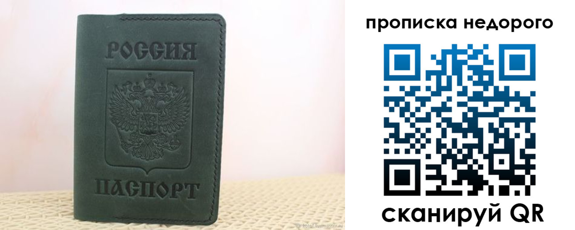 регистрация для дет. сада в Николаевске-на-Амуре