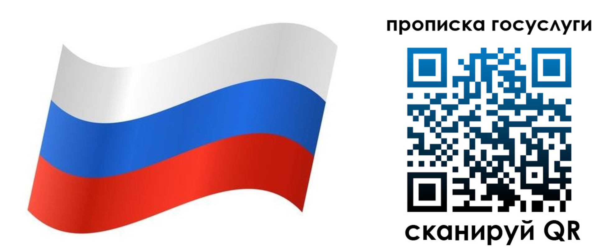 регистрация для дет. сада в Николаевске-на-Амуре