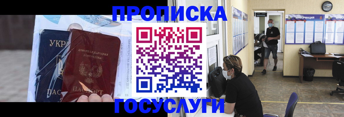 регистрация для школы в Николаевске-на-Амуре