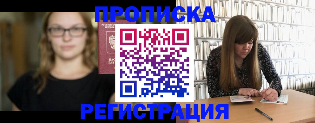 форма 3 в Николаевске-на-Амуре